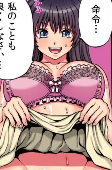 【無料試し読みあり】同級生と痴漢ごっこ～挿れるのと…キスはダメ、だからね…!～ #めちゃコミック #めちゃコミ https://t.co/5bieFlydWC 