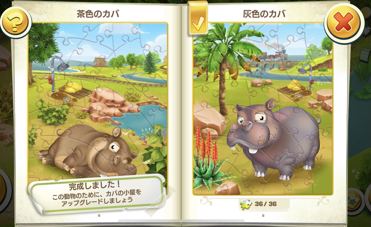 Hayday 様ご専用です Www Ricrossi54 Com