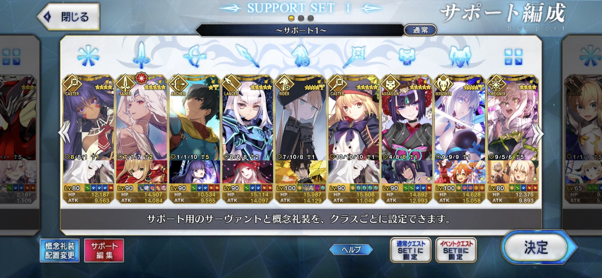 野獣先輩カルデアマスター説 低浮上 810fgo1919 Twitter