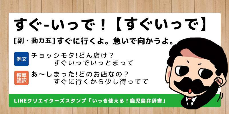 フォークリエイト Forcreate Staff Twitter