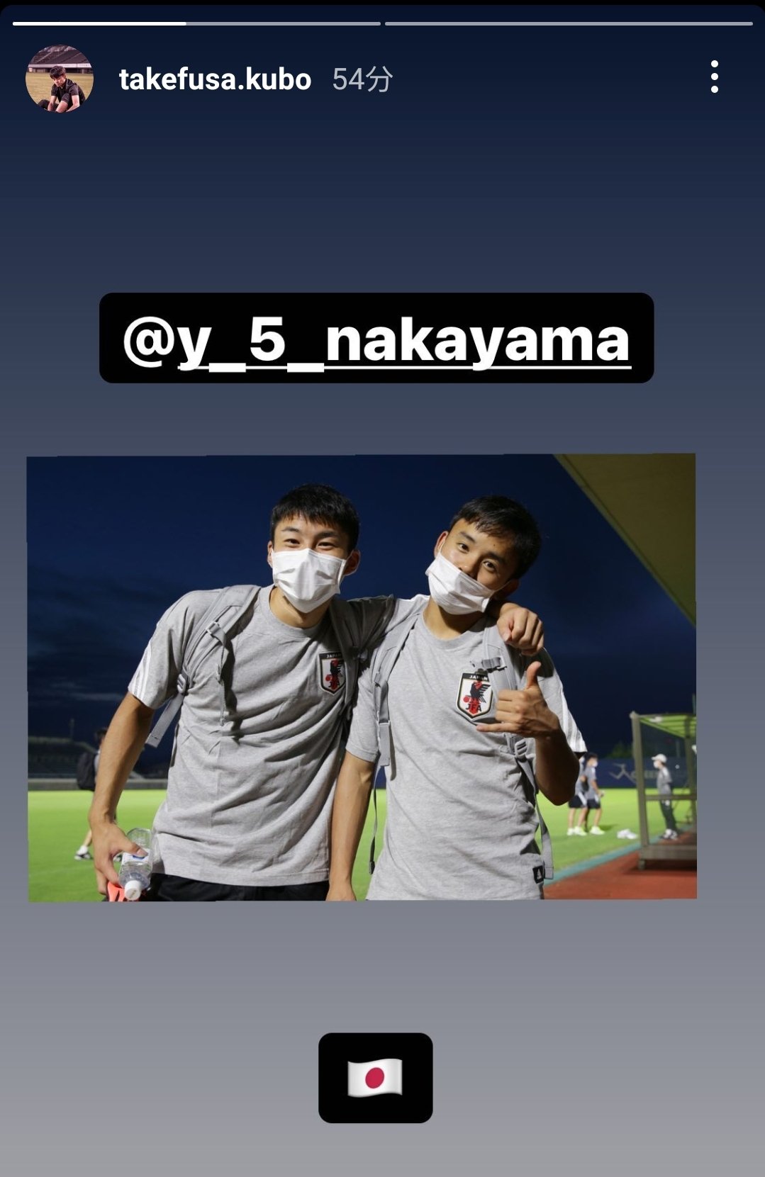 تويتر Kokia على تويتر Takeのインスタグラムより 久保建英 T Co Xhkrevof0z تويتر Kokia على تويتر Takeのインスタグラムより 久保建英 T Co Xhkrevof0z