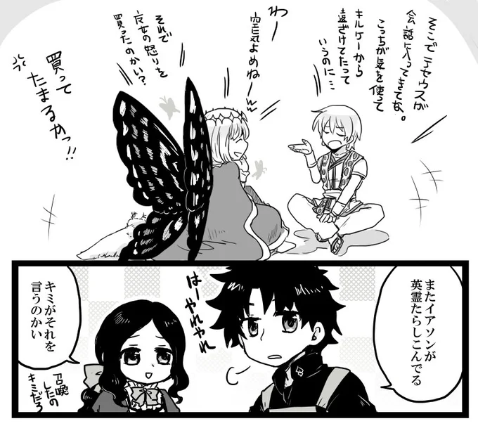 本日のおまいう 