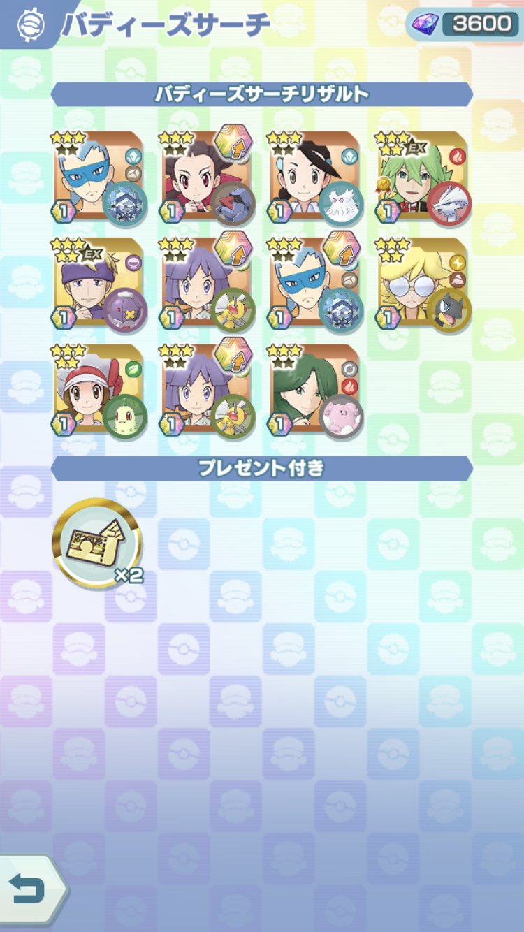 らいてふ リセマラ3日目にてやっと出てくれたぁぁぁぁぁ ポケマスやってる方々に質問です 残り10連残ってます どのガチャを引いたらいいんですかね ポケモンマスターズex ポケマス T Co 4zp0fmnpkv Twitter