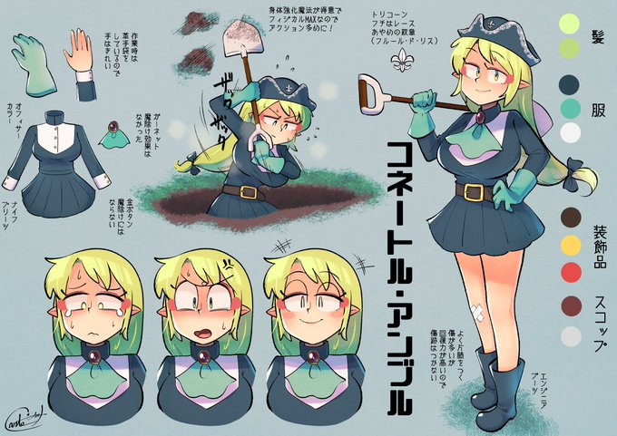 今後は一次創作が増えるから拙者のリツイートをミュートしてる人はお知らせが殆ど届かないかと😃ということでサークルのアカウントもフォローよろしくでござる😄⬇
サークルアカウント:https://t.co/PuWGh8AoYZ 