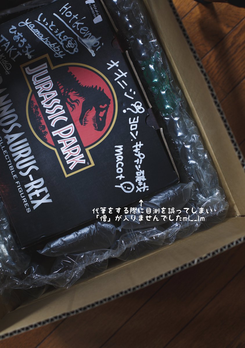 Macoto 旅するrex 僭越ながら次の旅先を決めさせていただきました 立候補いただいた皆様 誠にありがとうございました いつか皆様の元に必ず巡ってくれる事を心より願っています とても刺激的で貴重な体験をさせていただき本当にありがとうご Macoto 旅するrex 僭越ながら次の旅先を決めさせていただきました 立候補いただいた皆様 誠にありがとうございました いつか皆様の元に必ず巡ってくれる事を心より願っています とても刺激的で貴重な体験をさせていただき本当にありがとうご