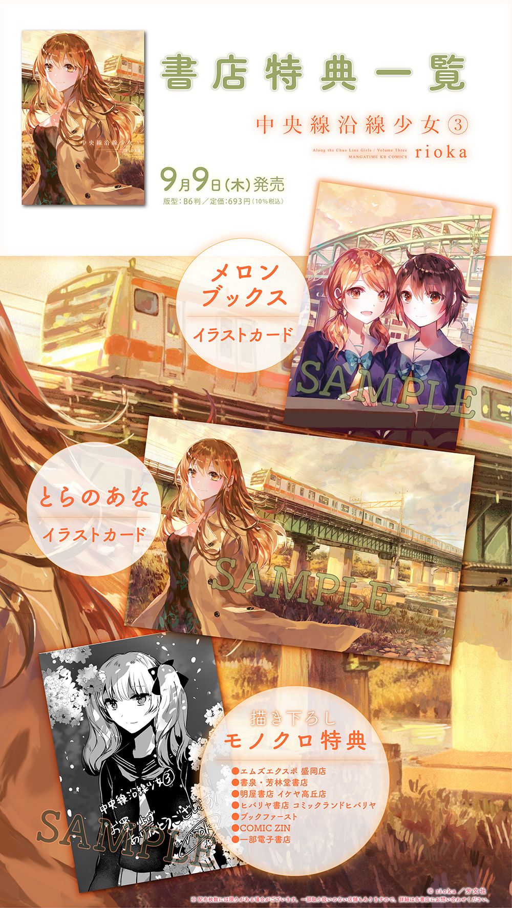 まんがタイムきらら編集部 on X: 