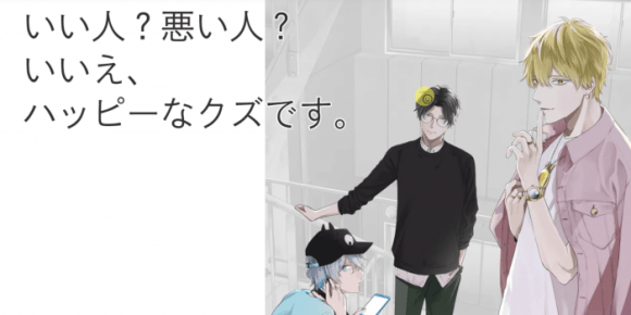 追加シナリオのtwitterイラスト検索結果