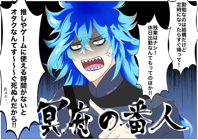 不穏のふの字もないツイステッドワンダーランド を含むマンガ一覧 ツイコミ 仮