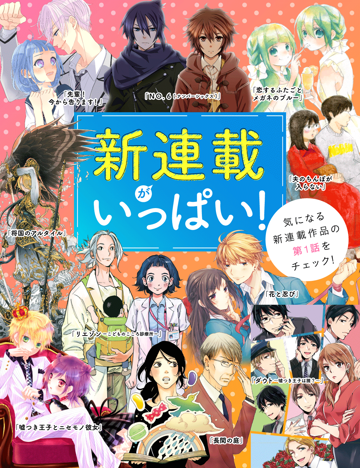 恋するふたごとメガネのブルー Twitter Search Twitter