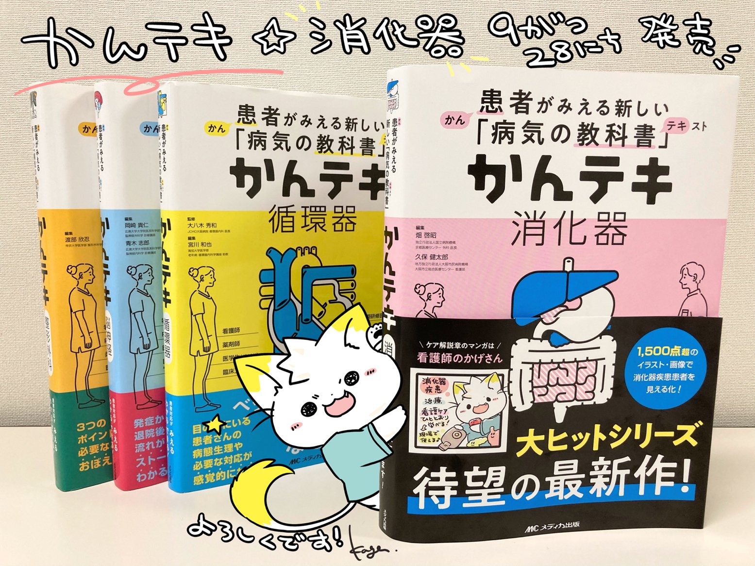 かんテキbot（手動） (@kan_teki) / X