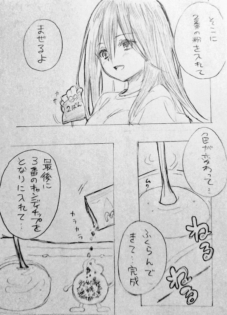 komoの方が良かったんだろうか 