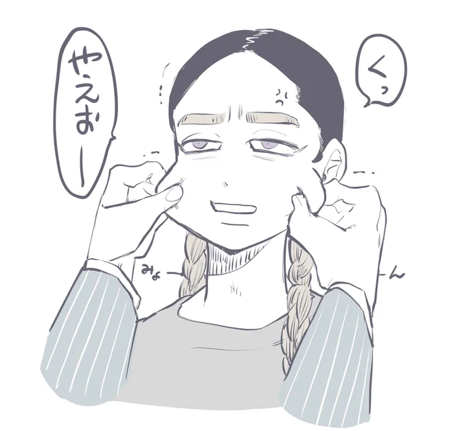 あるいはこの程度で済むかもしれない 