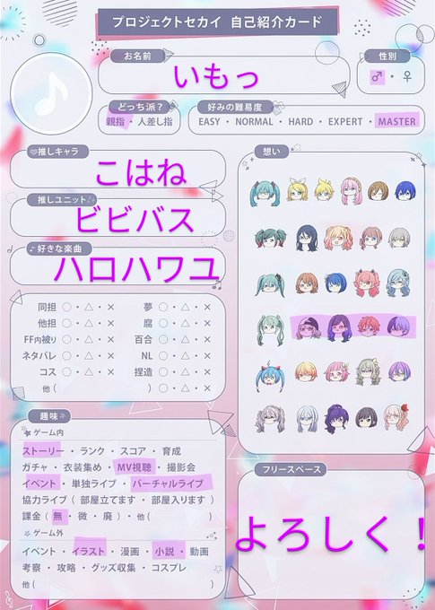 プロセカ 高画質 のtwitterイラスト検索結果 プロセカ 高画質 のtwitterイラスト検索結果