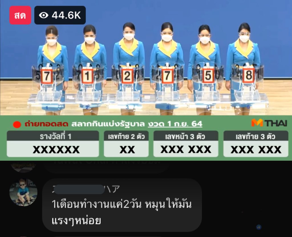 อย่าวีนพนักงาน5555555555555555
5555555555555555555555555555
 #หวยงวดนี้