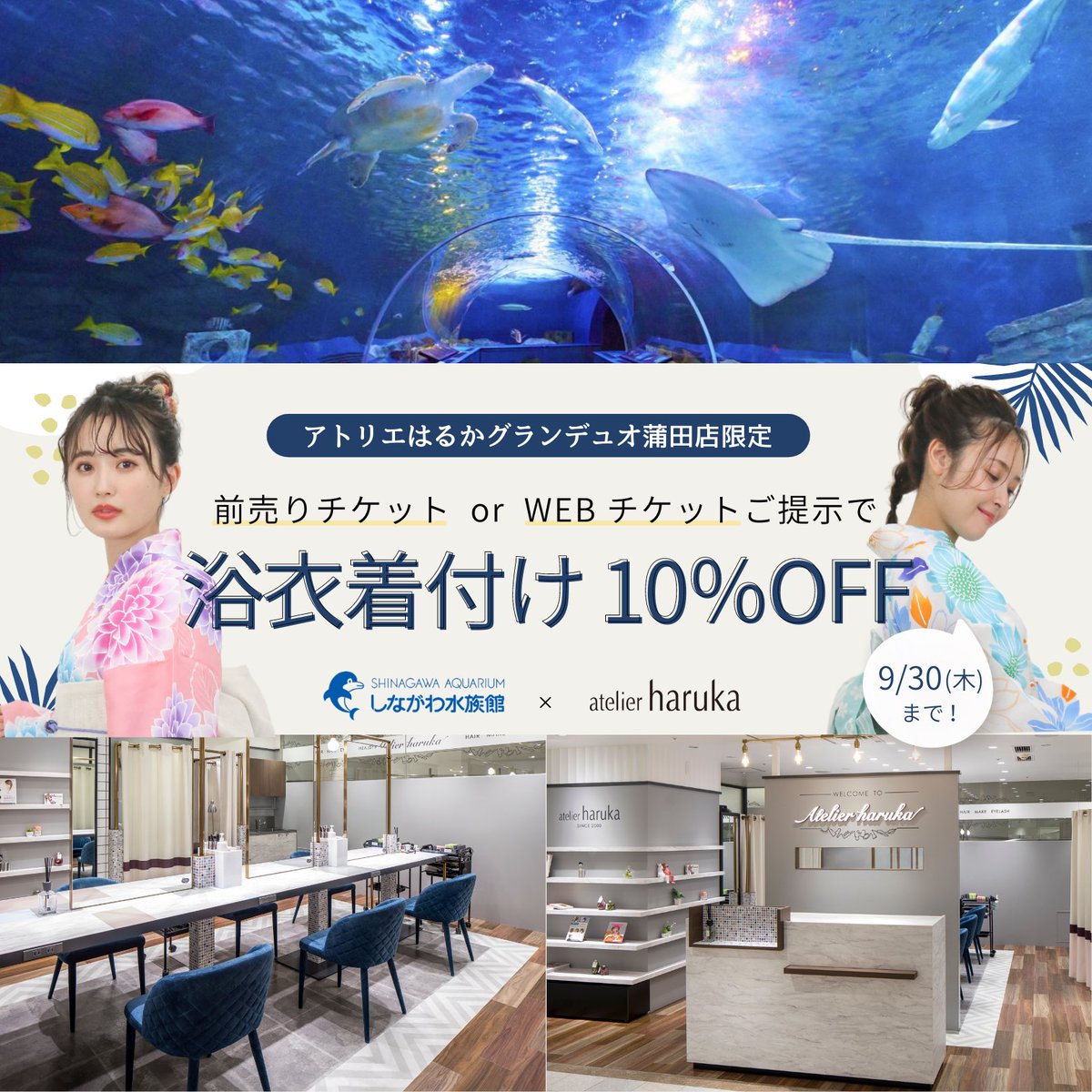 ヘアメイク ネイル専門店 アトリエはるか Atelier Haruka Twitter ヘアメイク ネイル専門店 アトリエはるか Atelier Haruka Twitter