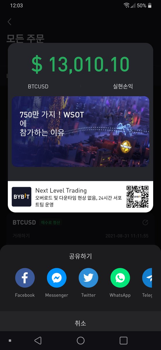 TPark Crypto tweet media