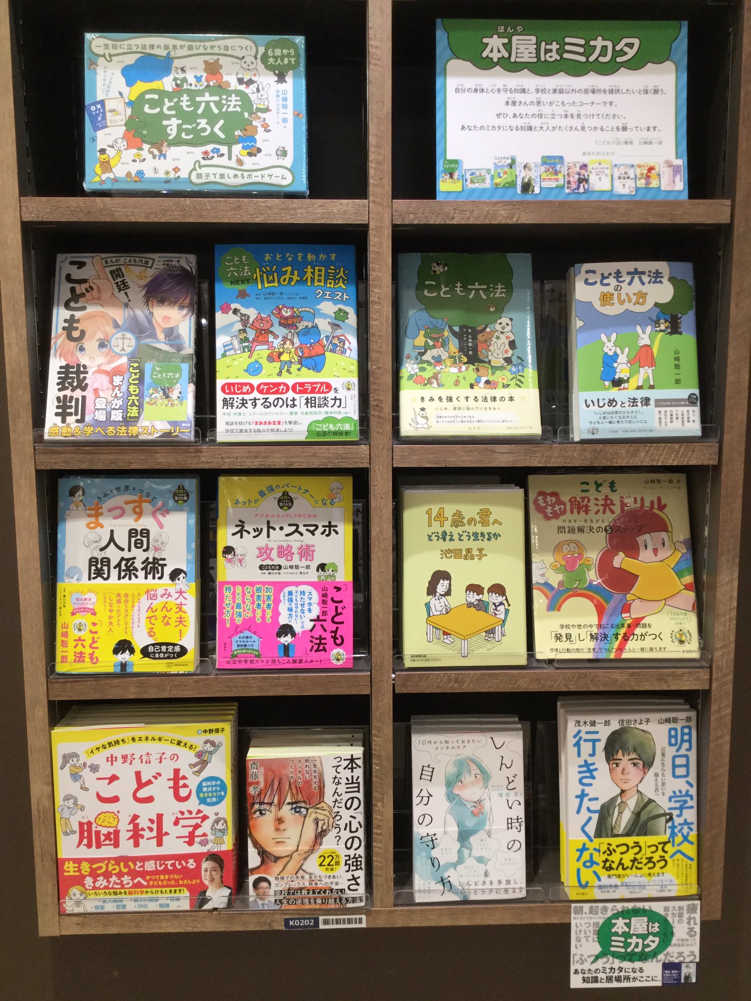 大垣書店 京都ファミリー店 Kyofami Ogaki Twitter