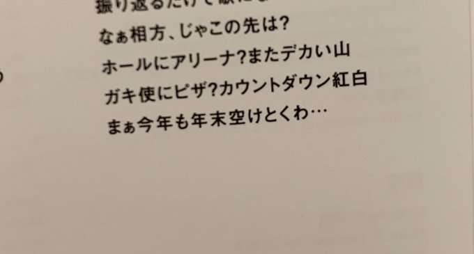 ももいろ 高画質 のtwitterイラスト検索結果 古い順