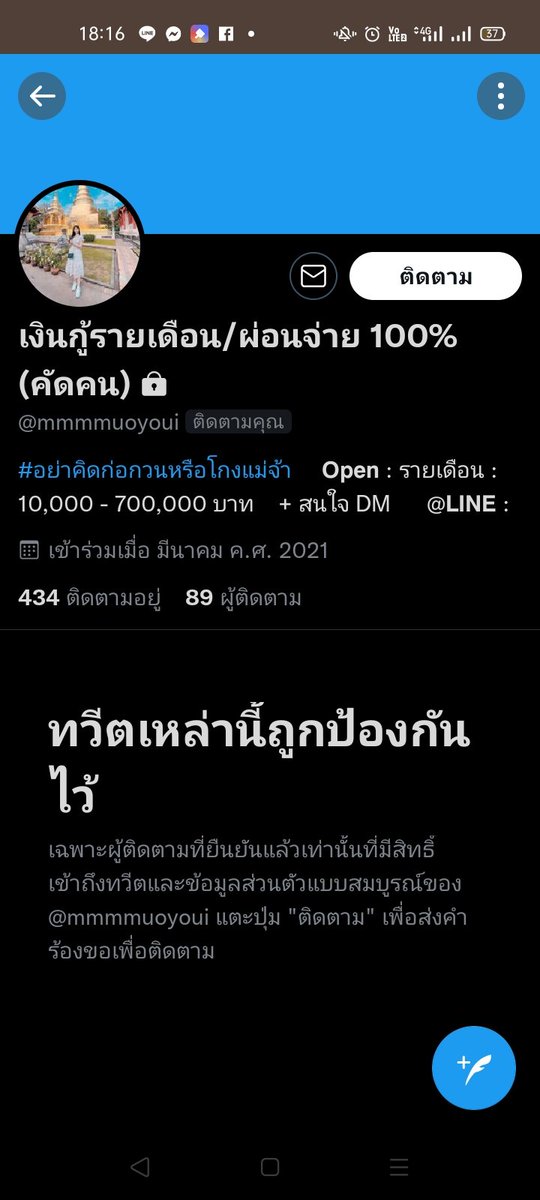 Nobita tweet media