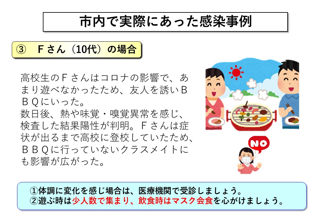 تويتر 奈良市役所 公式ツイッター على تويتر 奈良市特別警戒警報発出中 9 12 外出機会の半減を デパ地下やショッピングモールにも要注意 帰省や旅行の中止 延期の検討を 特に首都圏や沖縄へは厳重警戒 大阪に遊びに行くのは極力控えて