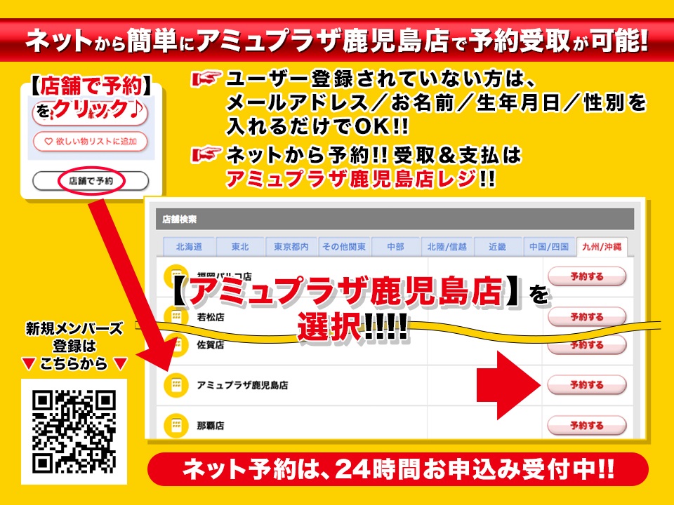 タワーレコードアミュプラザ鹿児島店 Kingandprince 8枚目となるnewシングル かぐや様は告らせたい 天才たちの恋愛頭脳戦 ファイナル主題歌 恋降る月夜に君想ふ 絶賛ご予約受付中です 恋降る月夜に君想ふ 平野紫耀 永瀬廉 髙橋海人