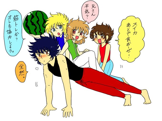聖闘士星矢のtwitterイラスト検索結果