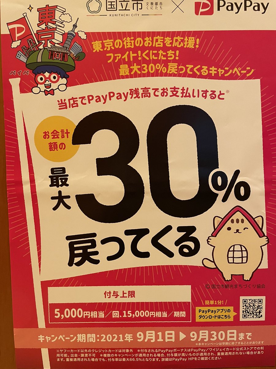 焼肉 三千浦 店長 Samchonpo T Twitter