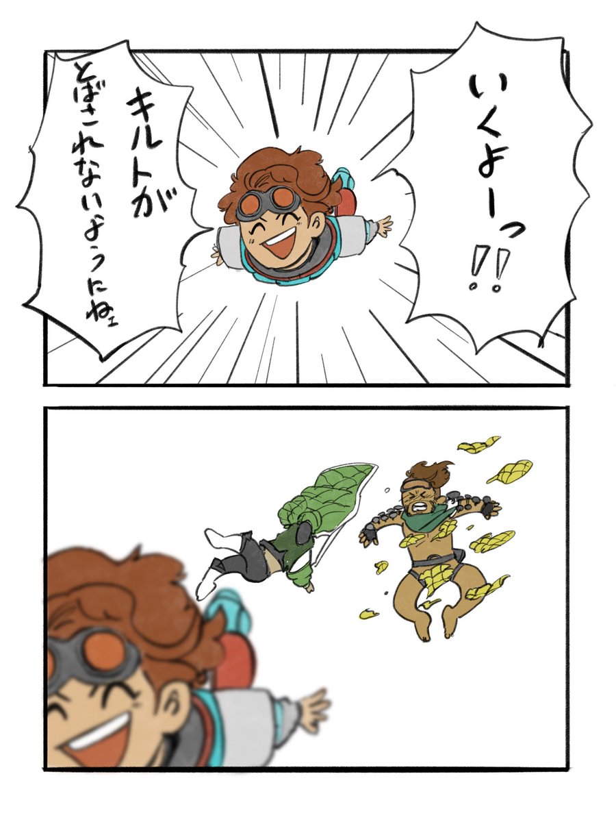 いつも思う #ApexLegends 