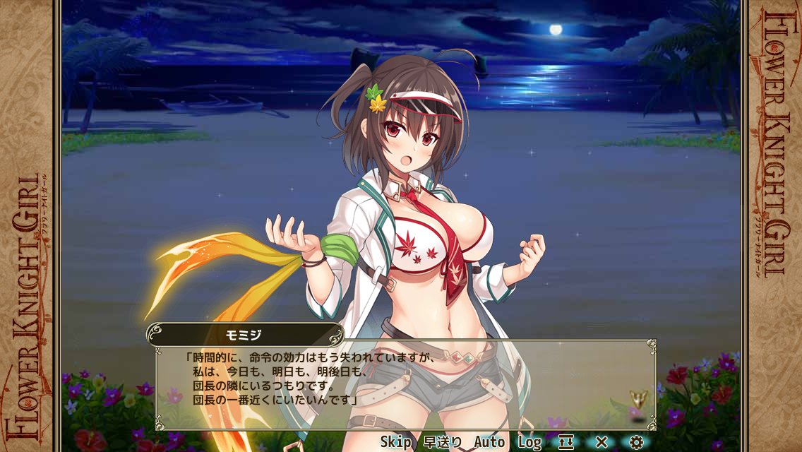 CecilHarvey0808's tweet photo. フラワーナイトガールのモミジ！
 #DMMの推しキャラ https://t.co/waw7blRSf0