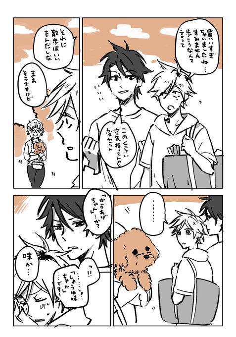 ありいめめこ マイヒ最新12巻11 30 Memecoccoの漫画作品一覧