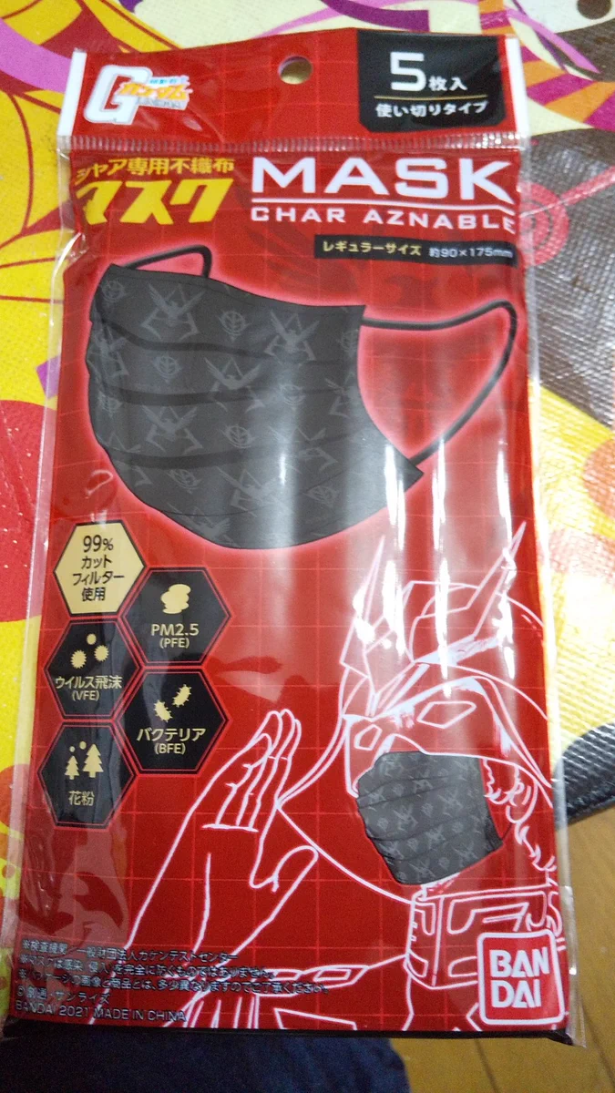 シャア専用の不織布マスク！？使用方法の説明もシャアが担当www