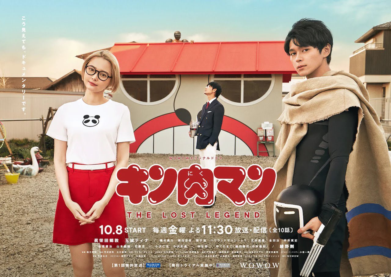 仔仔ヽ キン肉マンthe Lost Legend Wowow 10月期金23 5綾野剛 製作人 本人 兼羅賓假面相關資訊都會集中這噗 中文沿用東立官方漫畫翻譯 格鬥金肉人 請勿任意轉載內文 只能轉