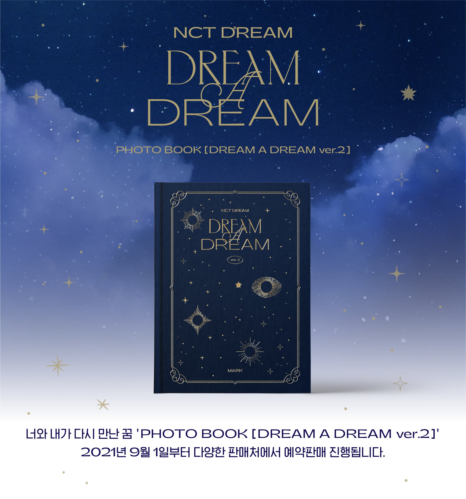 nct dream 写真集　dream a dream 未開封 Amazon | NCTDREAM 写真集 ドリームA ドリームVer2 (NCT DREAM