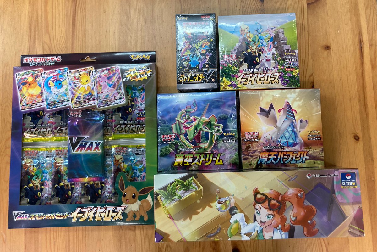 ゲームショップとど、ポケカ取扱い開始です! 記念に当アカウントを