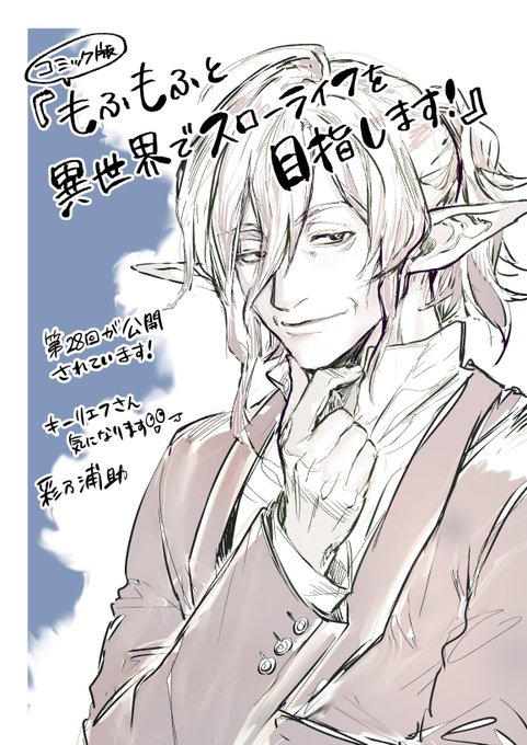 Conversation Between 寺田イサザ And Ursk4 1 Whotwi Graphical Twitter Analysis