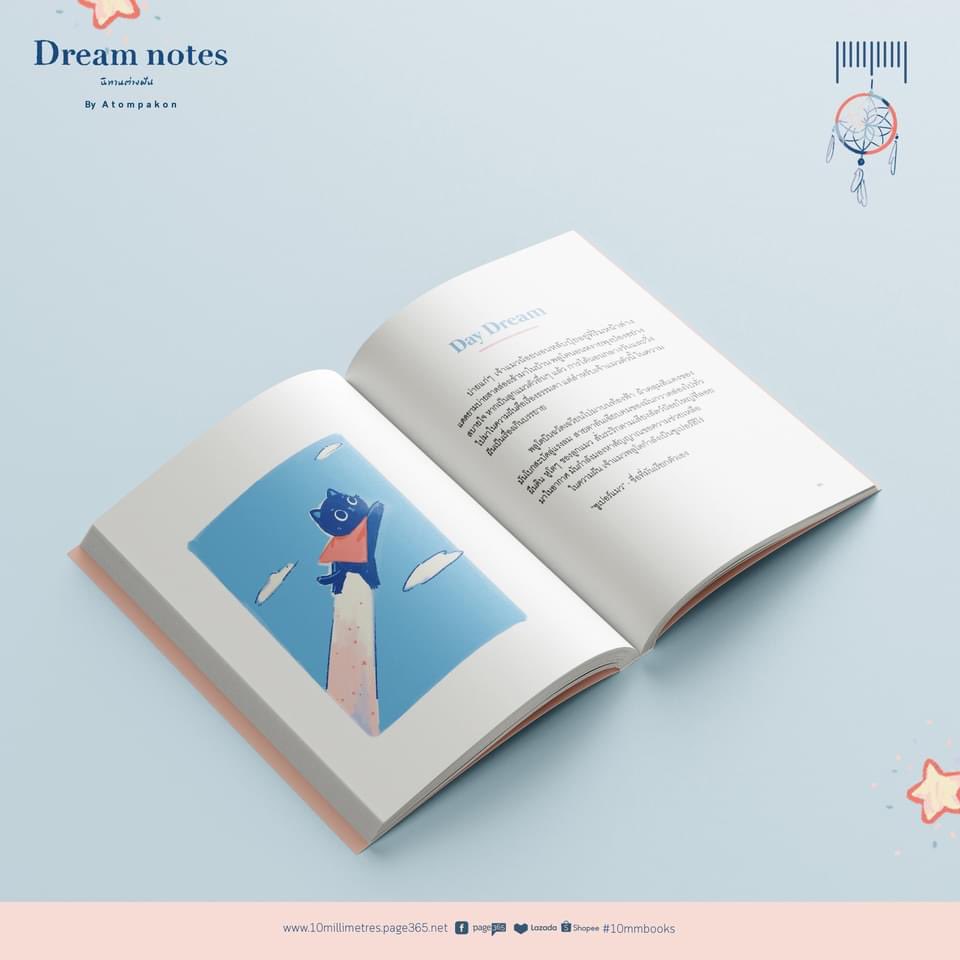 Atompakon's tweet photo. Dream notes นิทานต่างฝัน ✨🎟
5 เรื่องสั้นจากความฝัน
เรื่องและภาพประกอบ Atompakon
สามารถหาซื้อก่อนใครได้แล้วที่
https://t.co/CVsvTFK4Uo
#Dreamnotes #นิทานต่างฝัน https://t.co/aB4K6hJhN8