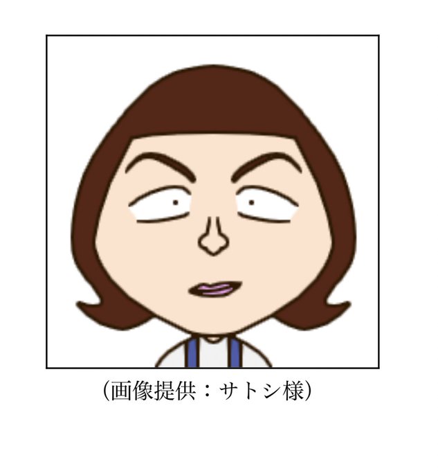 ちびまる子のtwitterイラスト検索結果 古い順