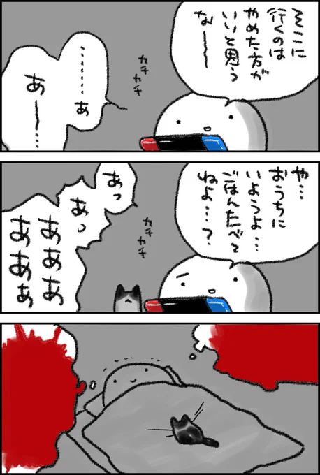 月姫とわたし(※たぶん特殊な例です) 