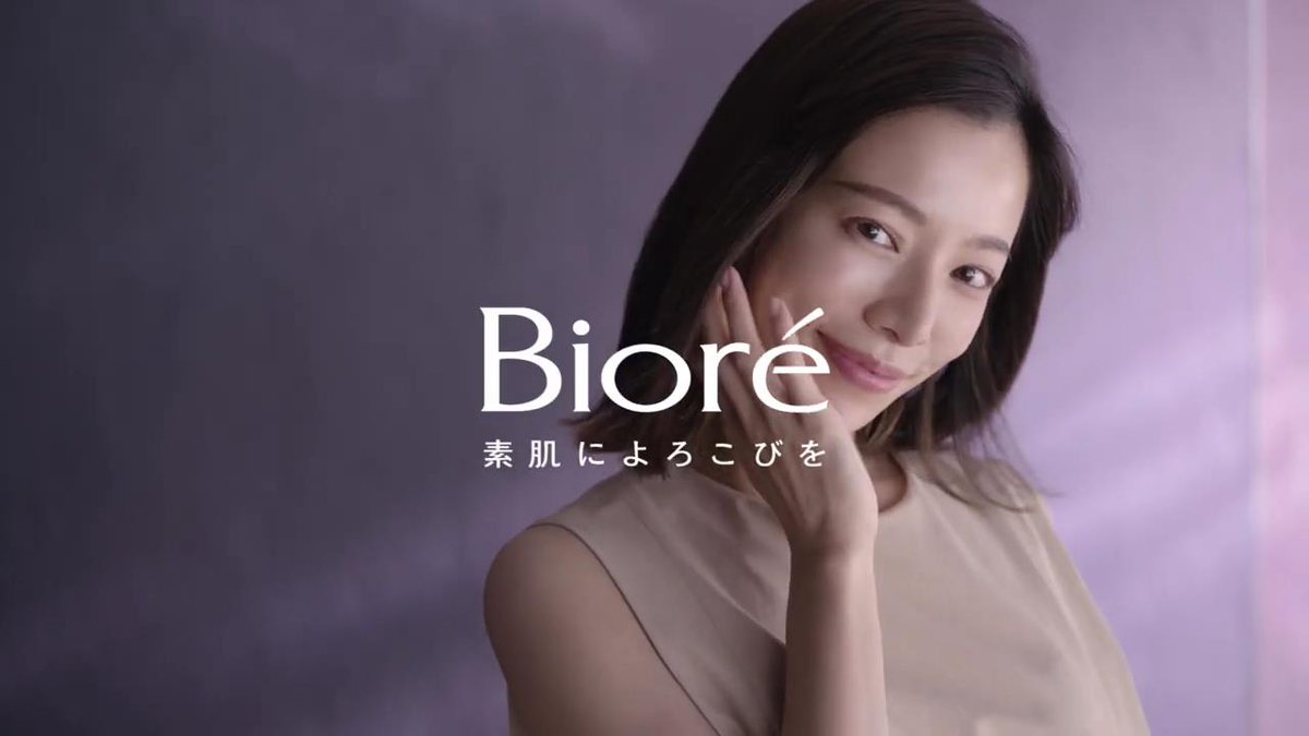 動画now V Twitter 桜井ユキ が出演する 花王 ビオレ パチパチはたらくメイク落とし のcm 誕生 篇 T Co 16h9zcoxum