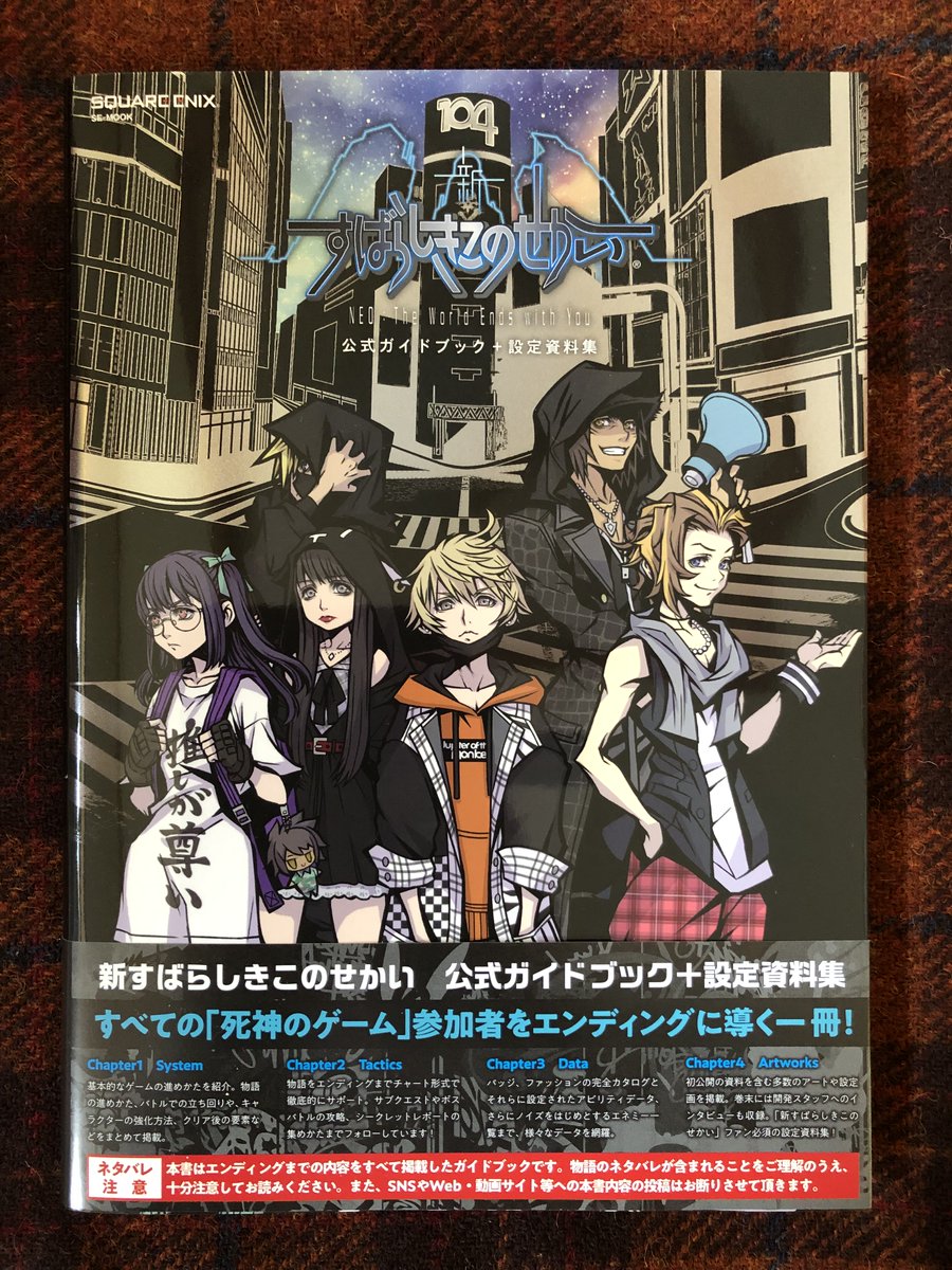 Uzivatel ごじゃc Na Twitteru 買ったもの F メモメモ 新すばらしきこのせかい 公式ガイドブック 設定資料集 ニーア レプリカント Ver 1 22 ザ コンプリートガイド 設定資料集 増補改訂新版 Nier Art 幸田和磨アート集 1冊3000円前後するので本代も馬鹿に Uzivatel ごじゃc Na Twitteru 買ったもの F メモメモ 新すばらしきこのせかい 公式ガイドブック 設定資料集 ニーア レプリカント Ver 1 22 ザ コンプリートガイド 設定資料集 増補改訂新版 Nier Art 幸田和磨アート集 1冊3000円前後するので本代も馬鹿に