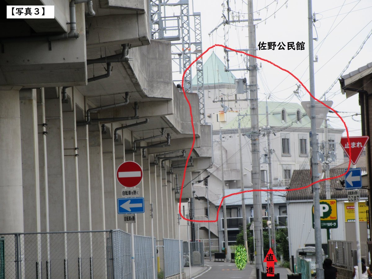 泉佐野市立佐野公民館 公式 V Twitter アクセス 電車をご利用の場合 南海線泉佐野駅西出口を左折 写真1 マツモトキヨシさんと食事処うえださん 南海高架沿い歩道を和歌山側へ直進 写真2 マツモトキヨシさんと鳥貴族さんの間 徒歩約5分 約450m で到着