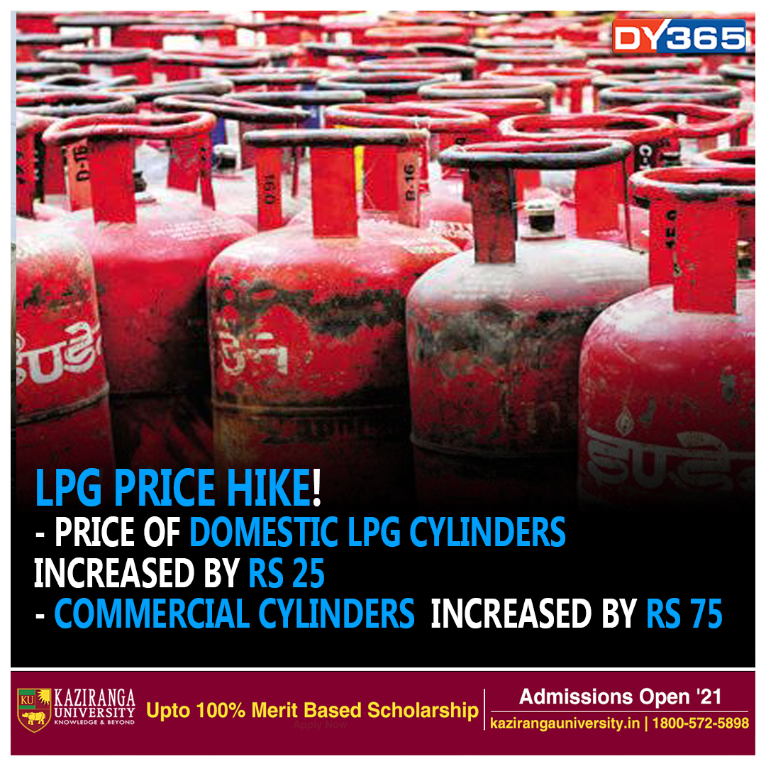 DY365's tweet photo. Petroleum companies have increased the price of domestic LPG cylinders by Rs 25 whereas price of  ommercial cylinders have been increased by Rs 75. New rates are effective from today.

#PriceHike #Cylinder #LPG #India #DY365 https://t.co/qUPMOJmEkU