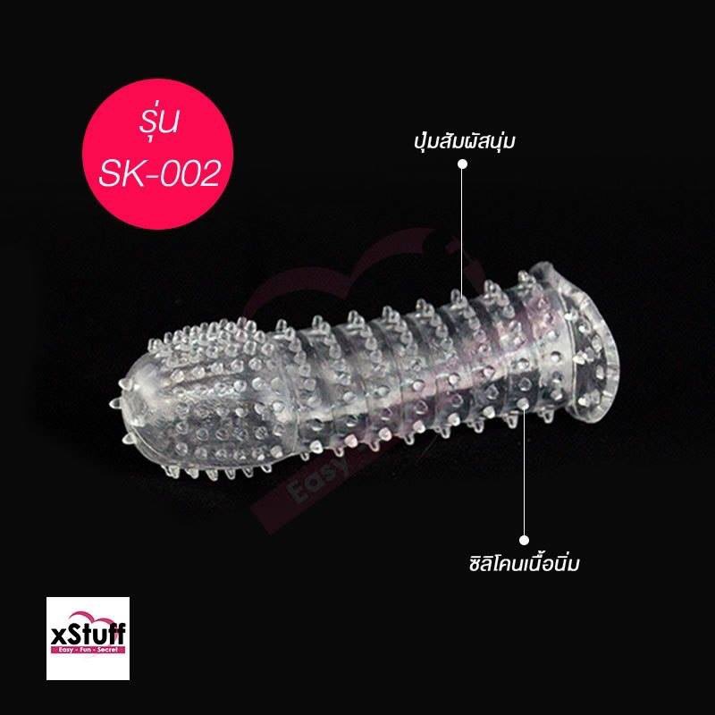XstuffSexToy's tweet photo. SK002 ถุงยางหนาม ซิลิโคนนิ่มมาก เพื่อเพิ่มความเสียว ซาบซ่าให้กับคู่ของคุณ ราคา 159 บาทจ้า😍 https://t.co/RWoEGWrWRK