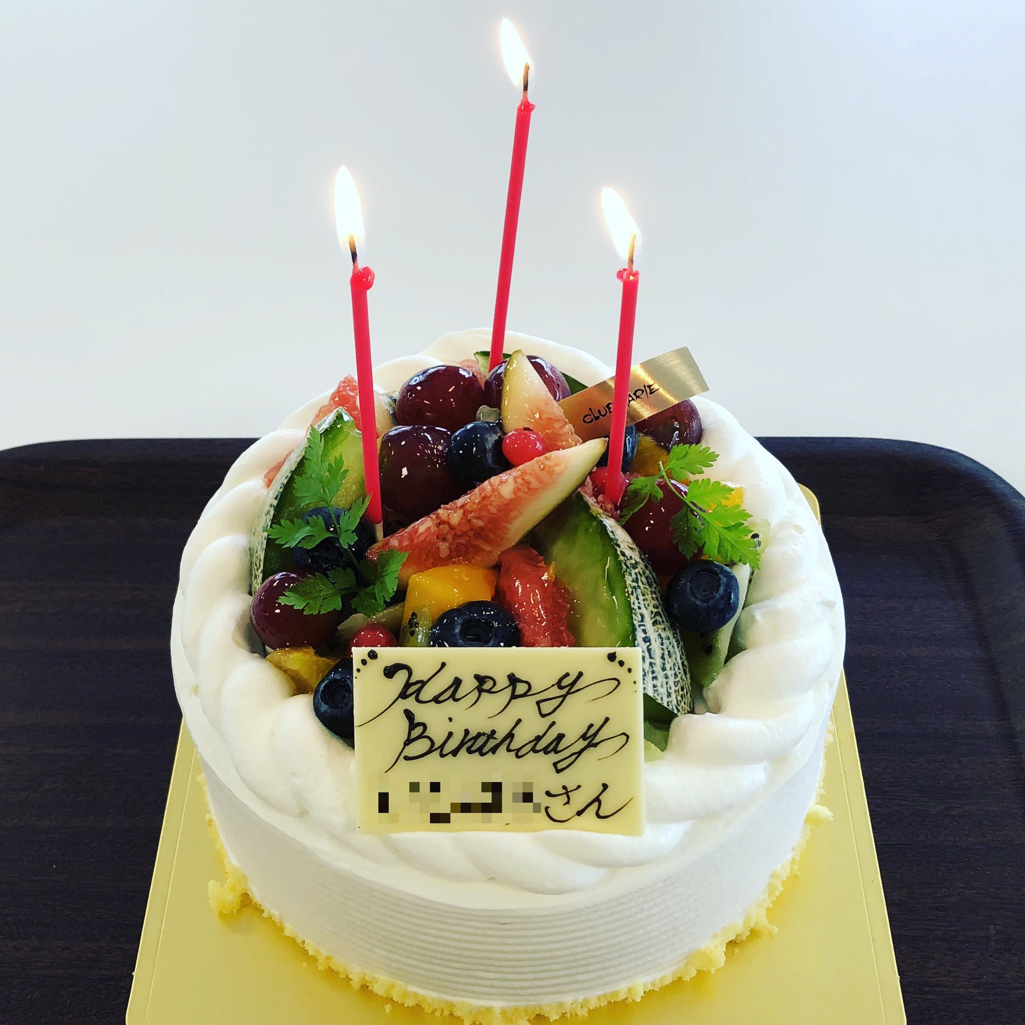 澤田匡央税理士事務所 恒例のお誕生日のお祝いです 21年は ホールケーキでお祝いです 今月もクラブハリエのケーキです 滋賀県 近江八幡市 澤田匡央税理士事務所 税理士 相続 クラブハリエ お誕生日 お誕生日おめでとう 先生いつも