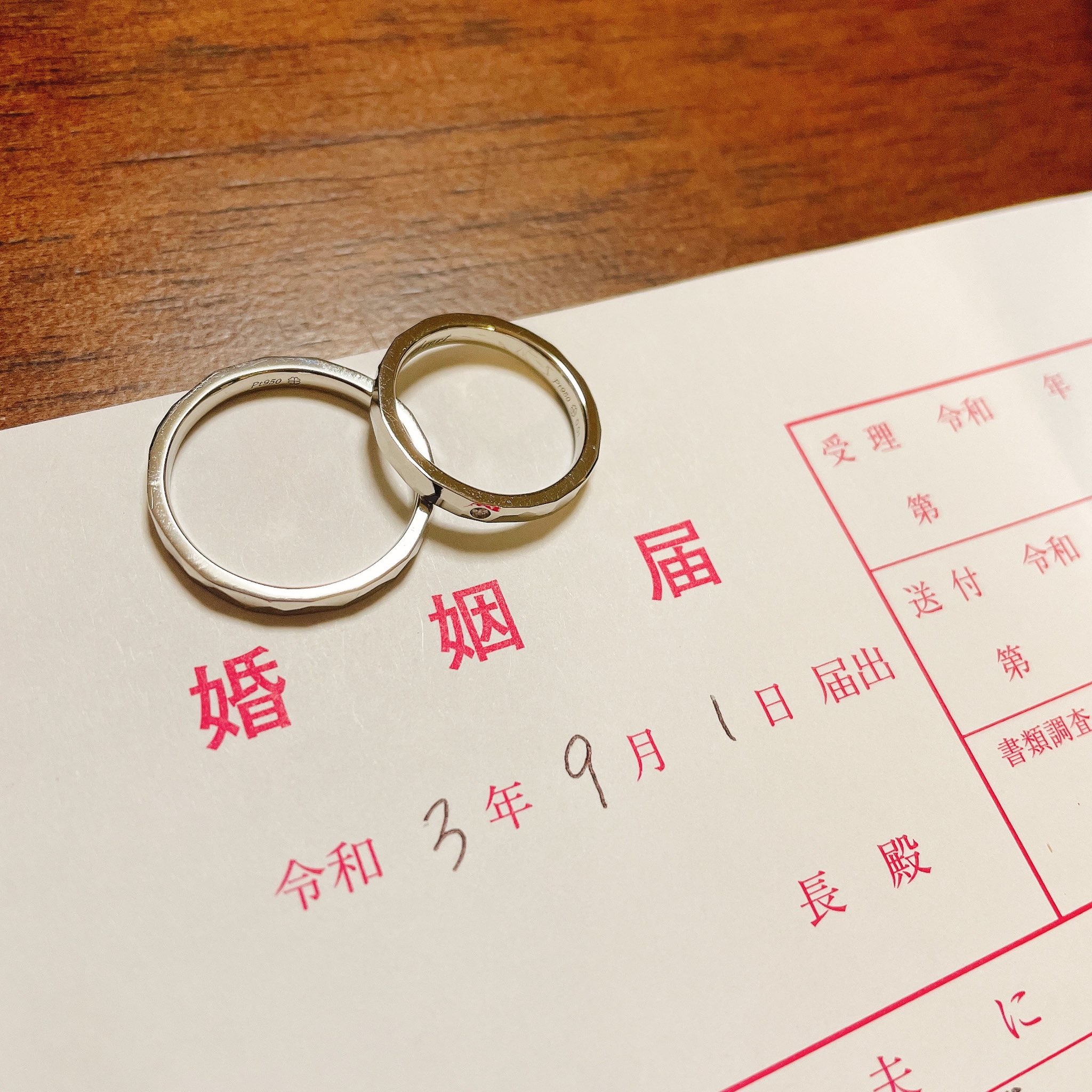 ある姐 本日9月1日婚姻届を出してきました 2年前のフラパで出会い 今年5月に同棲始めて 特に大きい問題もなく 無事入籍することが出来ました 今後ともよろしくお願いしまーすᯅ わたしらもモンスト婚になるのだろうか