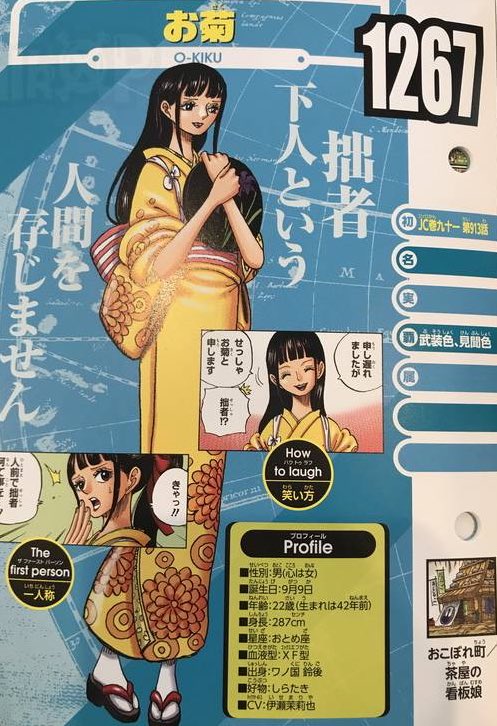 Soulstorm For People That Want To Bring Kiku S Vivre Card As Reasoning For Yamato Being Called A Female Kiku Was Labelled As Male In Hers The Difference Here Soulstorm For People That Want To Bring Kiku S Vivre Card As Reasoning For Yamato Being Called A Female Kiku Was Labelled As Male In Hers The Difference Here