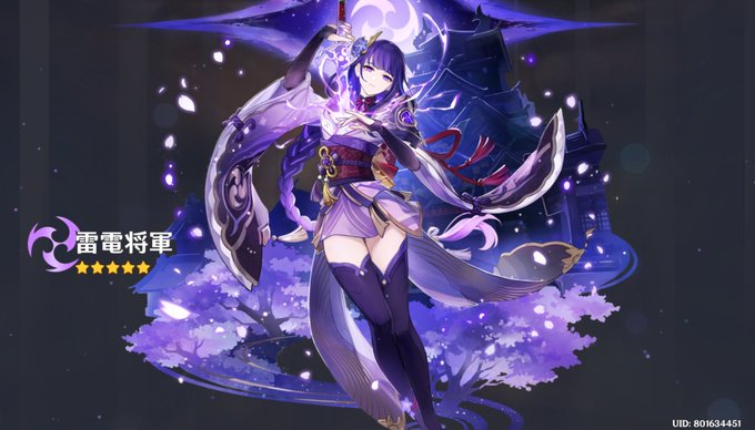 25000原石用意したのに10連でキタアアアア 