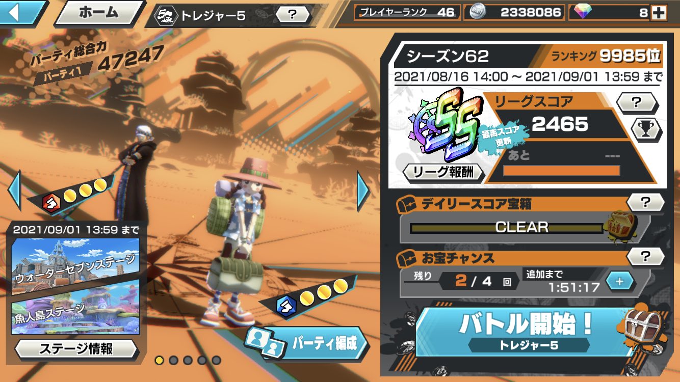 ダチるのミドリ Kooooo Tooooo Twitter