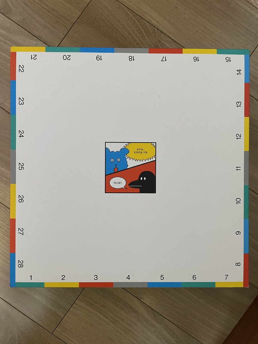 #전기가오리 
창고 정리하다가 발견해서😅 혹시 대학원생 x 보드게임 해보시고 싶으신 분 있나요? 택배비만 받고 보내드립니다! (새거에요)