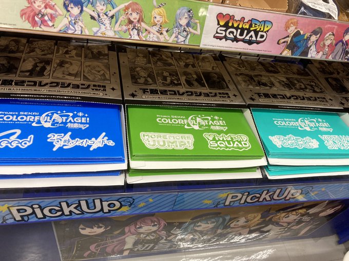 アニメイト長岡 アプリ利用で1p貯まりますさん の最近のツイート 5 Whotwi グラフィカルtwitter分析 アニメイト長岡 アプリ利用で1p貯まりますさん の最近のツイート 5 Whotwi グラフィカルtwitter分析